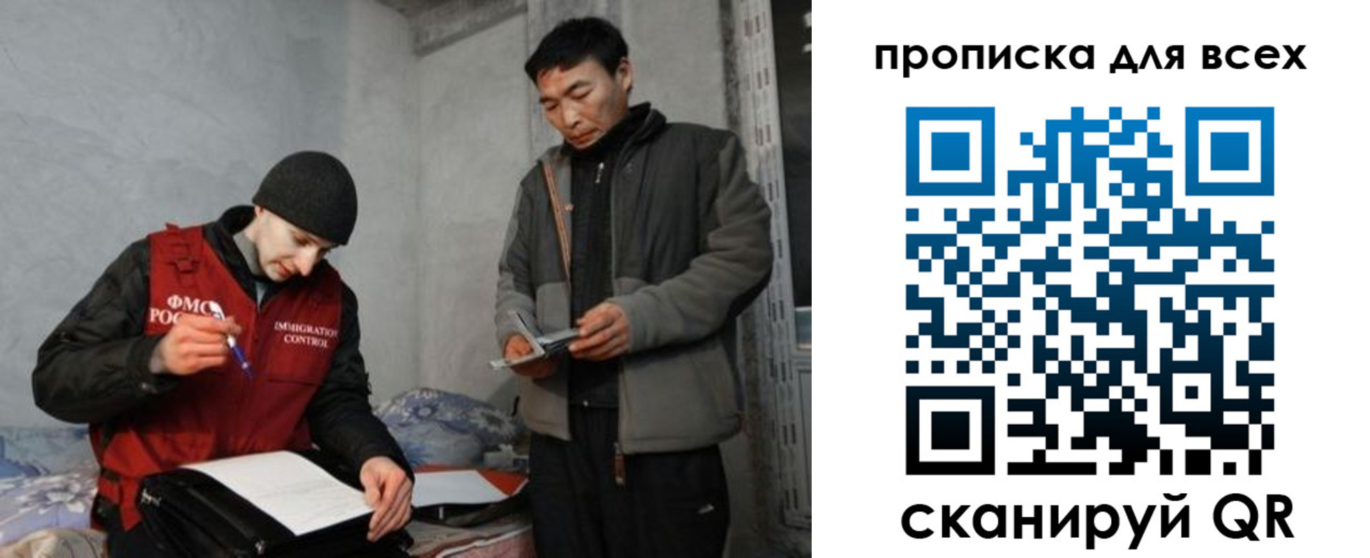 регистрация для школы в Апшеронске